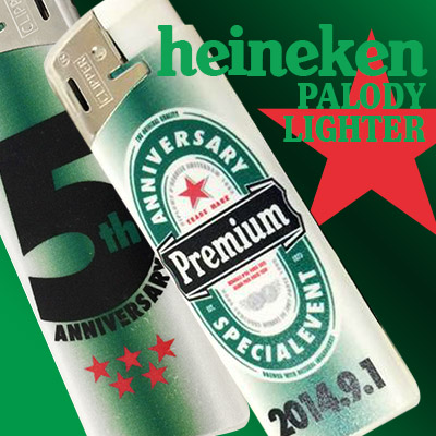 heineken